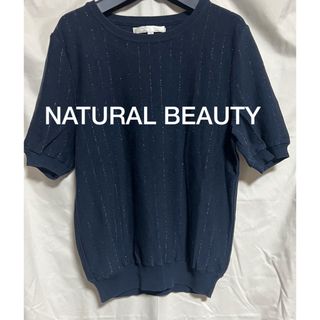 ナチュラルビューティー(NATURAL BEAUTY)のNATURAL BEAUTY カットソー(カットソー(半袖/袖なし))