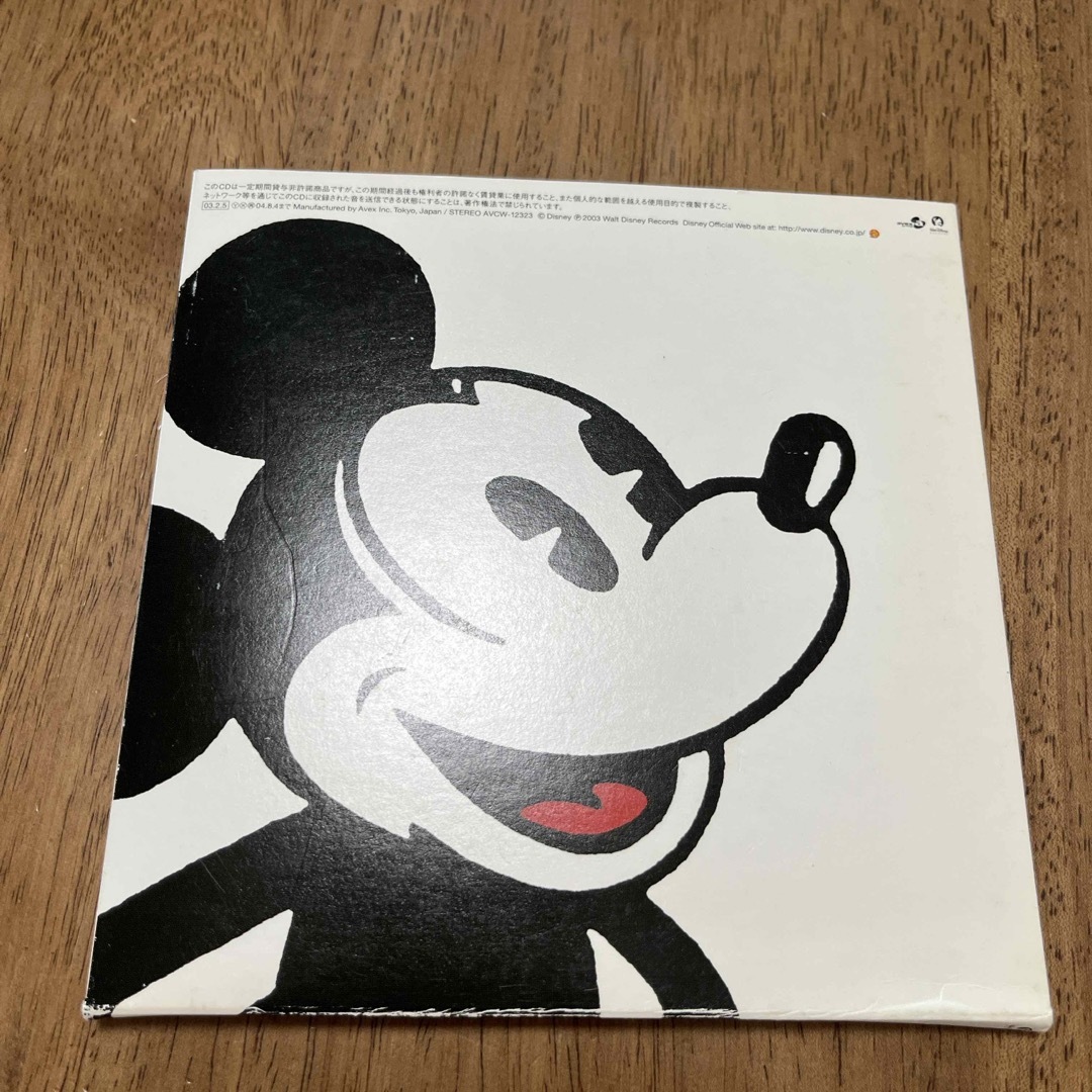 「Readymade Digs Disney」 エンタメ/ホビーのCD(ポップス/ロック(邦楽))の商品写真