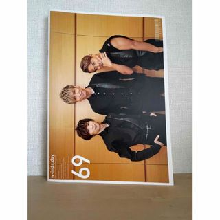 w-inds. ファンクラブ会報　vol.69(ミュージシャン)