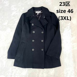 23区　大きいサイズダブルコート　size46(ピーコート)