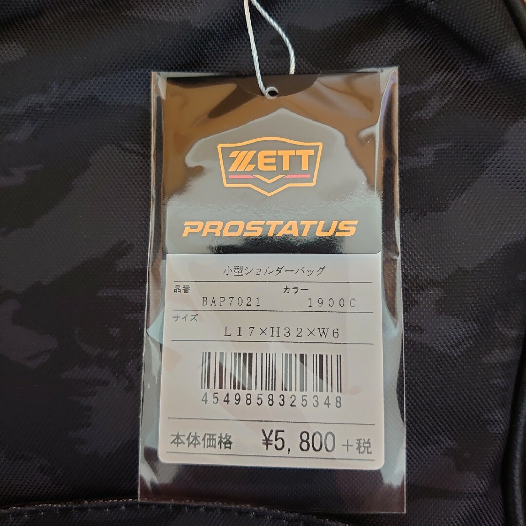 ZETT(ゼット)のゼット　プロステイタス小型ショルダーバッグ スポーツ/アウトドアの野球(その他)の商品写真