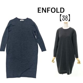 エンフォルド ニットワンピース ワンピースの通販 200点以上 | ENFOLD