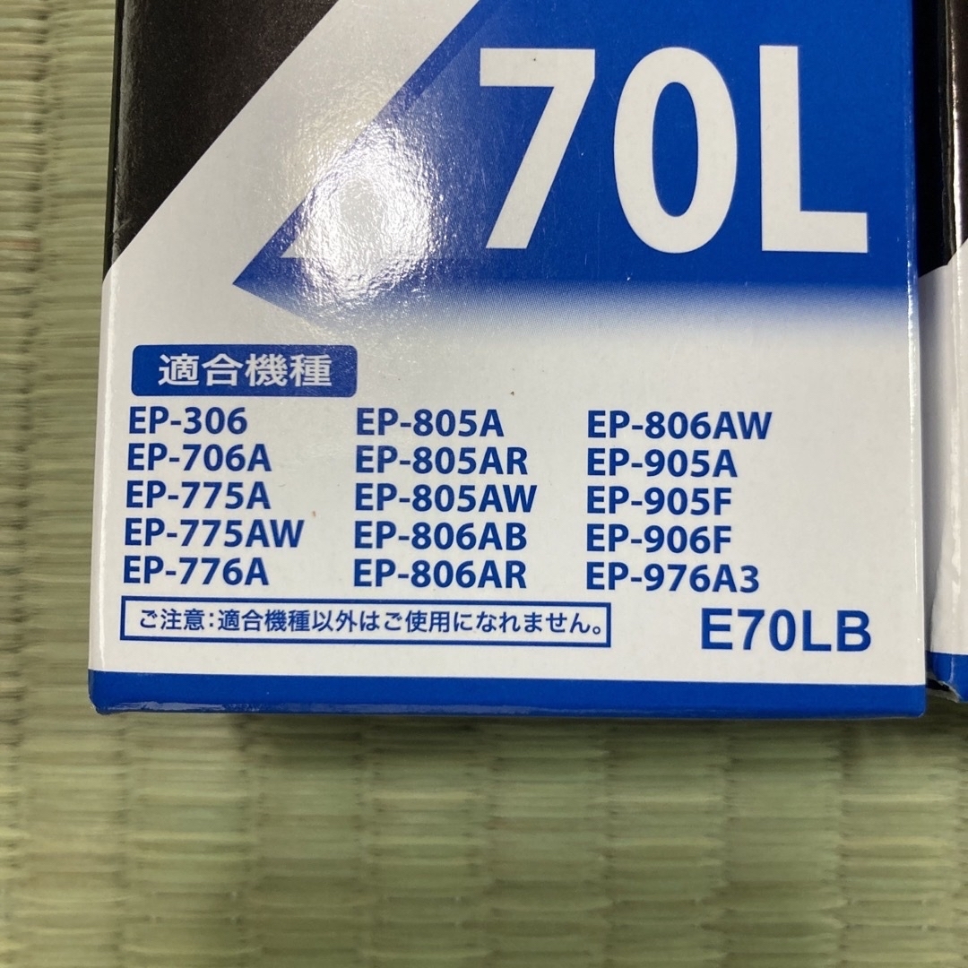 EPSON(エプソン)のEPSONプリンター インク E70LB ICC70L ICM70L インテリア/住まい/日用品のオフィス用品(その他)の商品写真