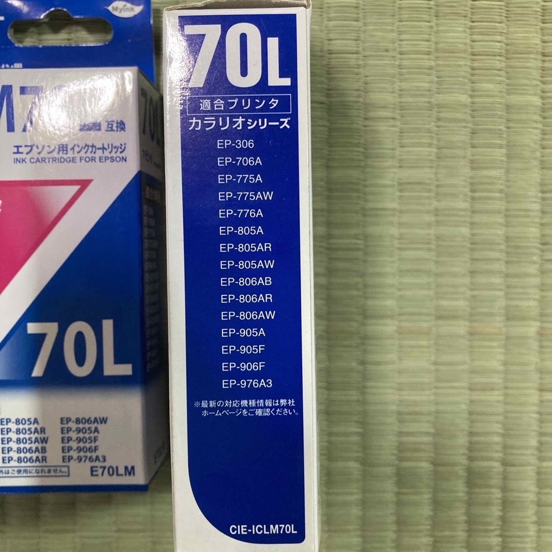 EPSON(エプソン)のEPSONプリンター インク E70LB ICC70L ICM70L インテリア/住まい/日用品のオフィス用品(その他)の商品写真