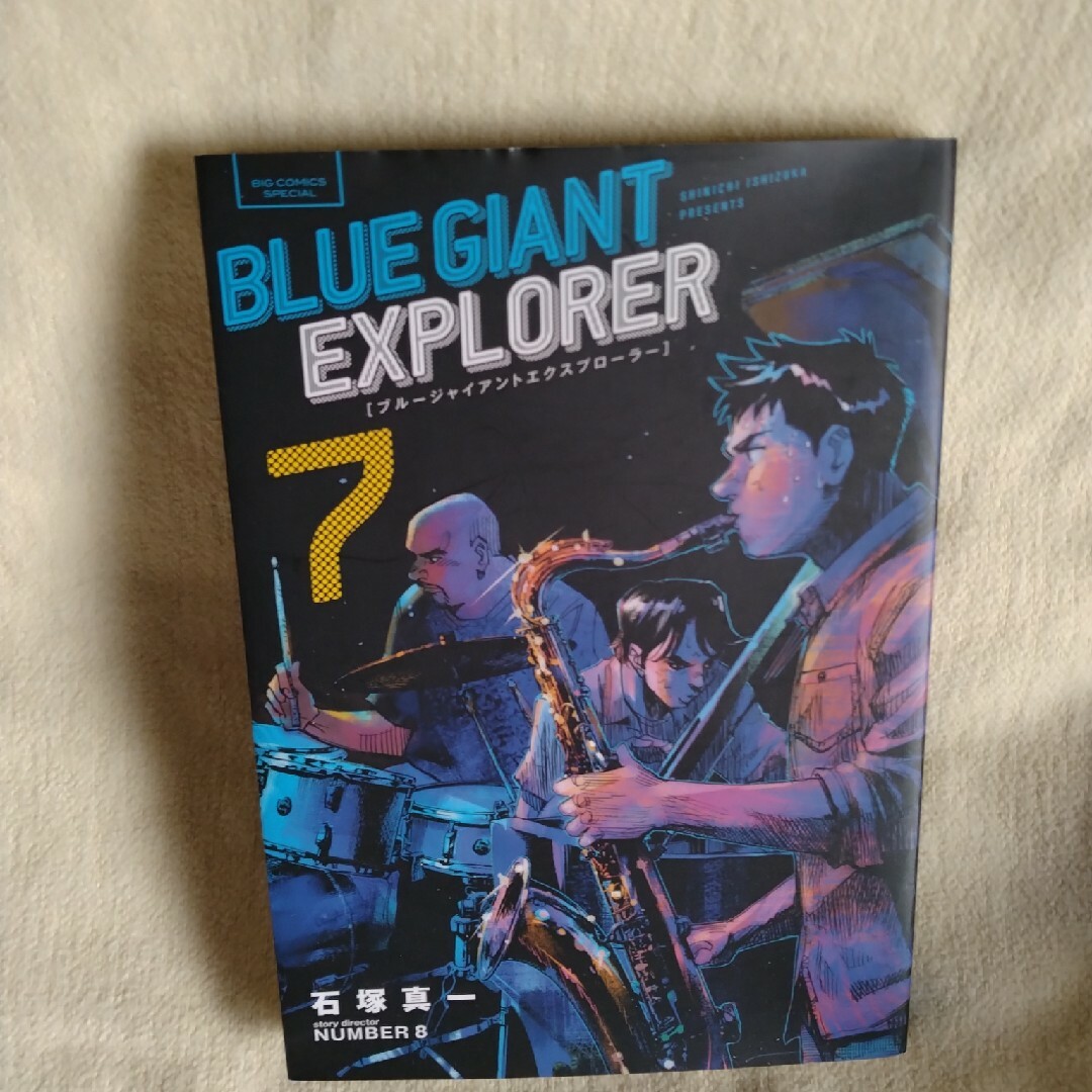 ＢＬＵＥ　ＧＩＡＮＴ　ＥＸＰＬＯＲＥＲ エンタメ/ホビーの漫画(青年漫画)の商品写真