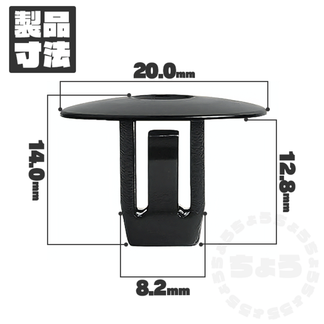 ホンダクリップピンインナーフェンダー純正互換品90682-SEA-003 20個 自動車/バイクの自動車(汎用パーツ)の商品写真