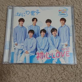 なにわ男子CD(ポップス/ロック(邦楽))