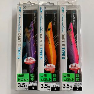 ダイワ(DAIWA)のダイワ エメラルダスダート2 タイプS 3.5号(ルアー用品)