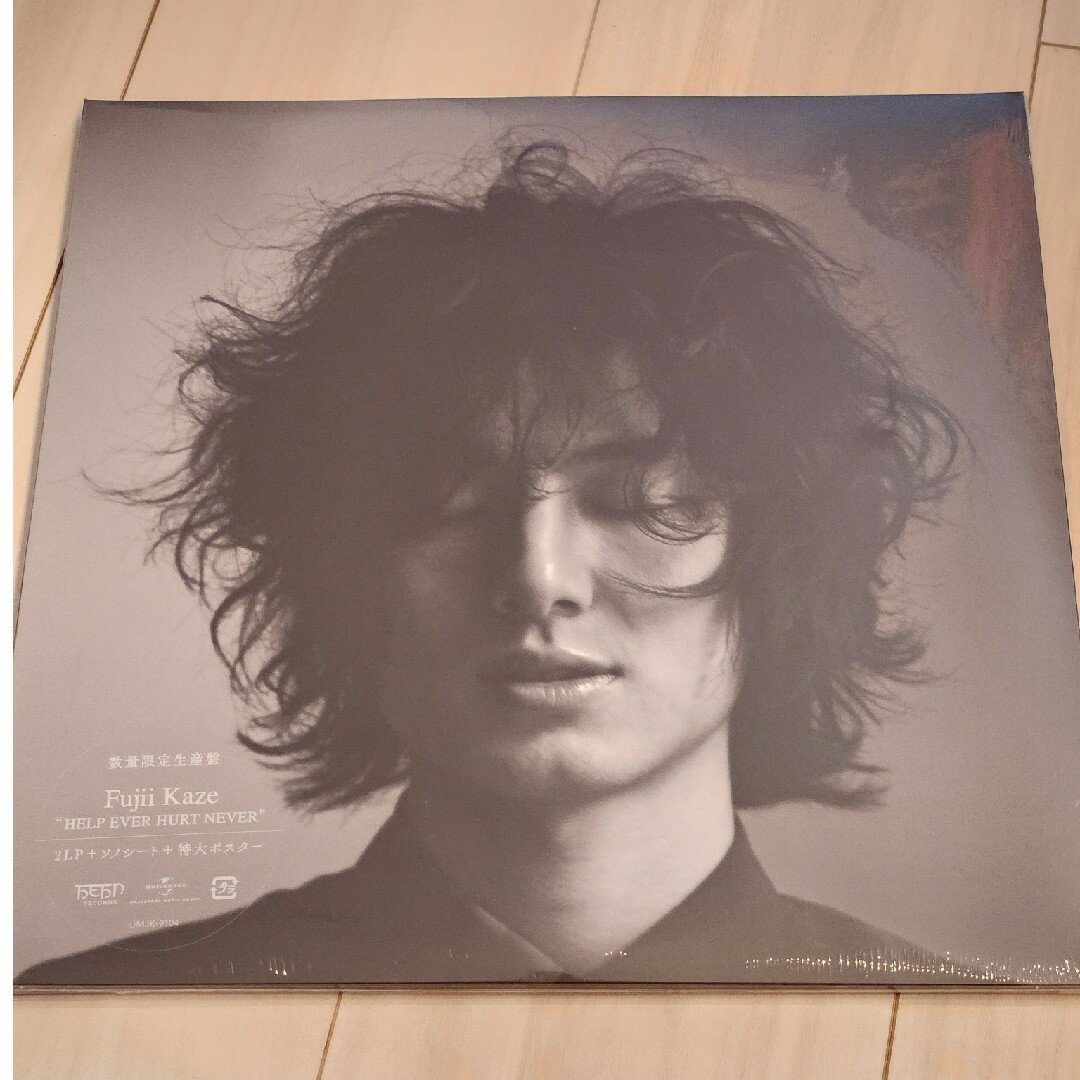 新品アナログレコード　藤井風 HELP EVER HURT NEVER エンタメ/ホビーのエンタメ その他(その他)の商品写真