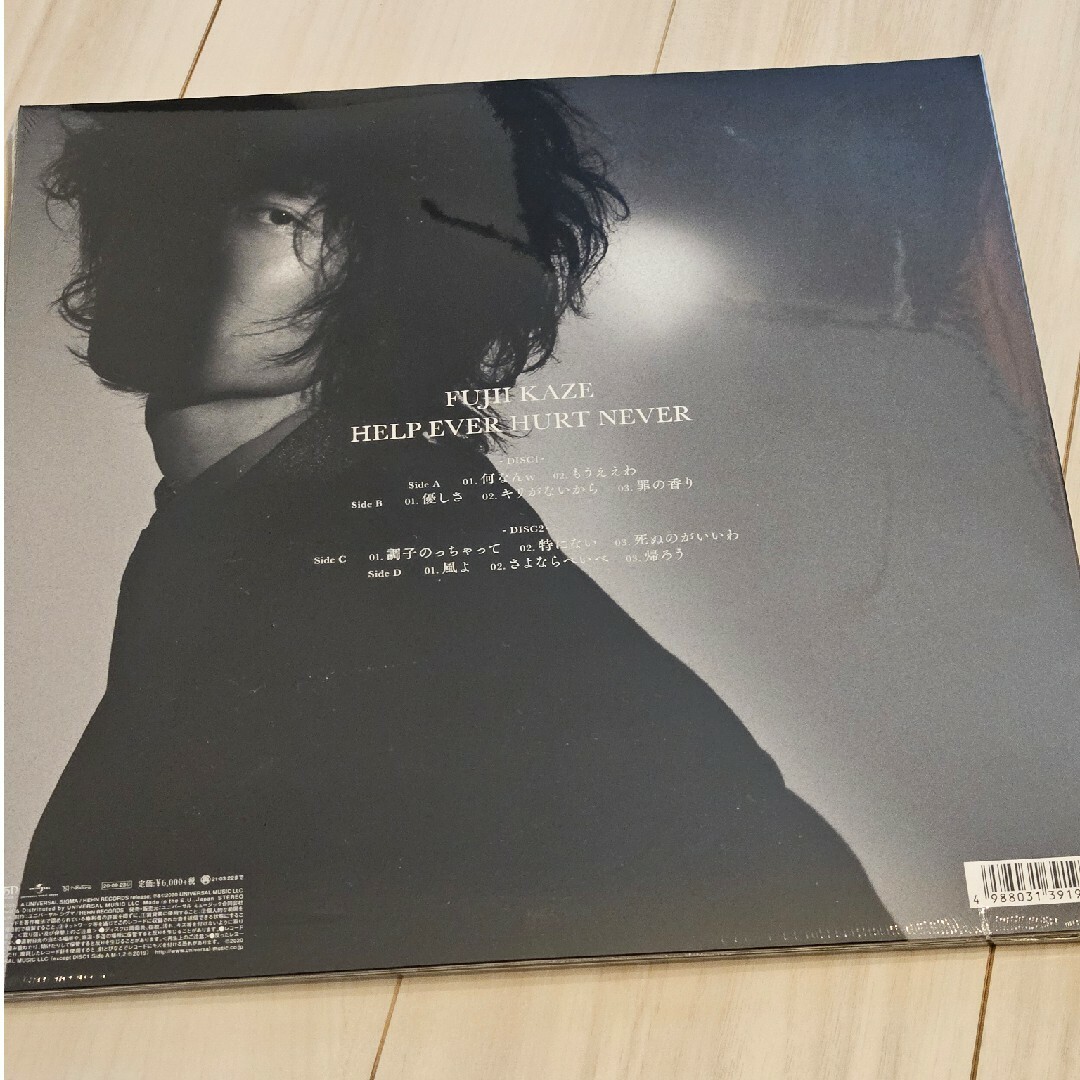 新品アナログレコード　藤井風 HELP EVER HURT NEVER エンタメ/ホビーのエンタメ その他(その他)の商品写真