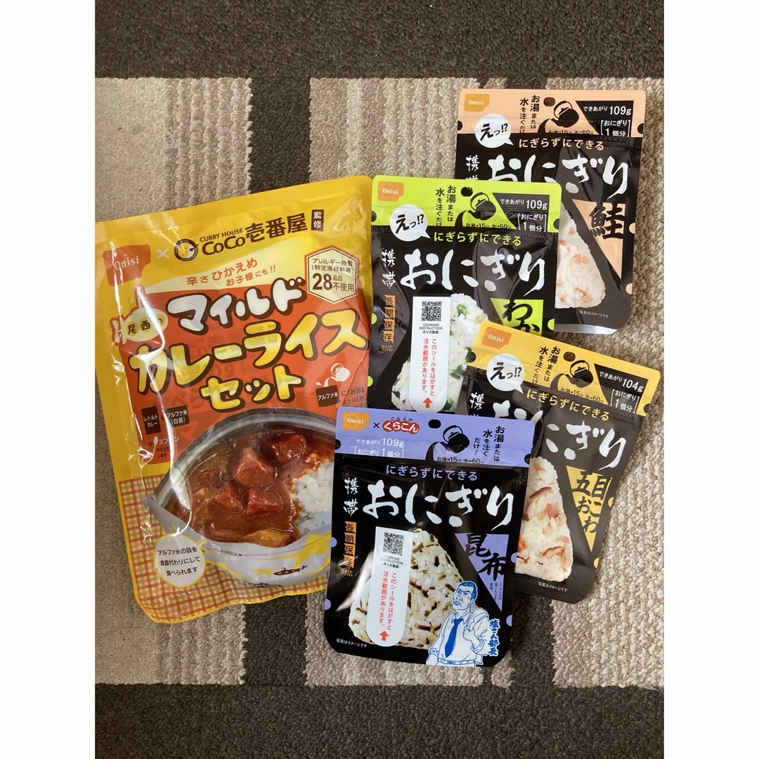 Onisi Foods(オニシショクヒン)の尾西食品　非常食　携帯おにぎり×4種＆CoCo壱番屋監修マイルドカレーセット エンタメ/ホビーのミリタリー(その他)の商品写真