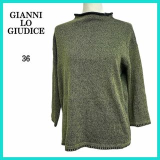 ジャンニロジュディチェ(GIANNI LO GIUDICE)のジャンニロジュディチェ ニット グリーン 36(ニット/セーター)