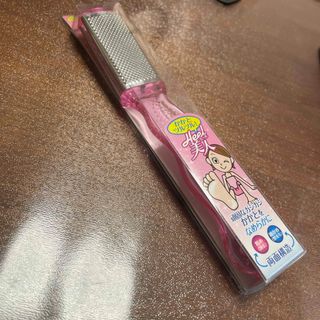 【新品未使用品】かかとつるつる　ヒール美人　角質削り　ラクマパック　送料込み　(フットケア)