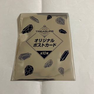 TREASURE オリジナルポストカード(アイドルグッズ)