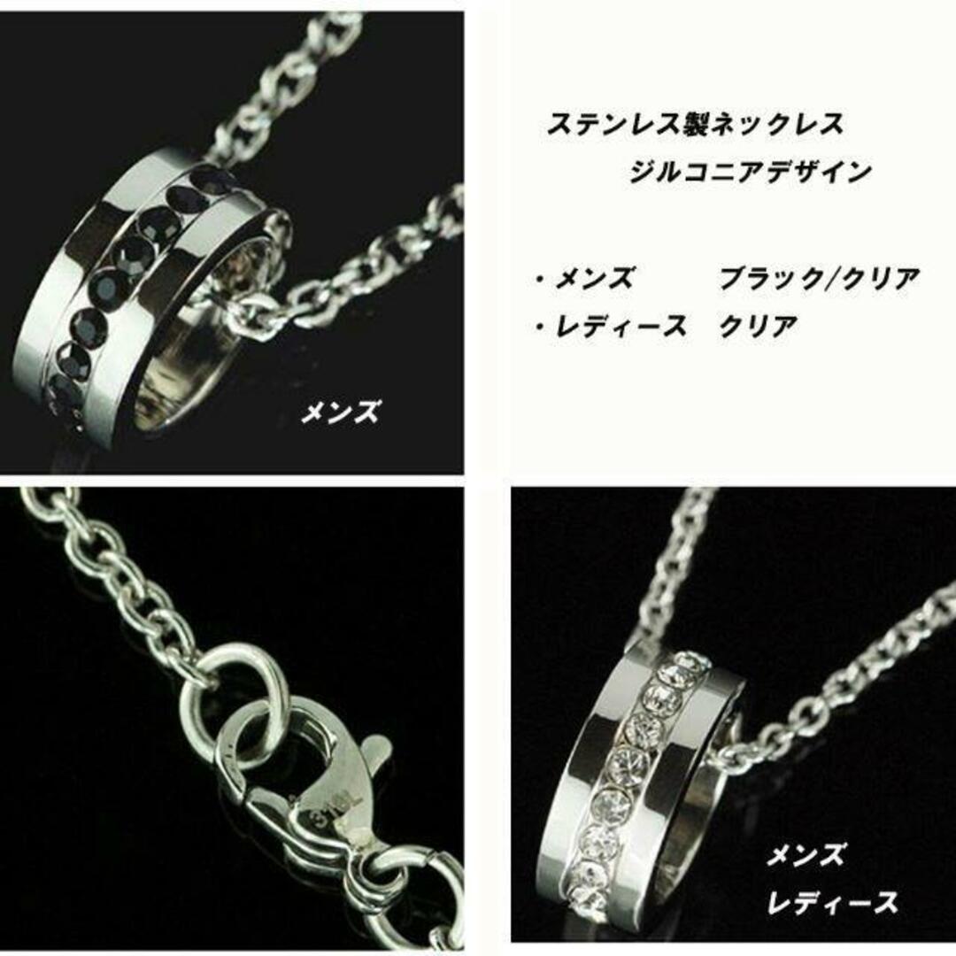 超特価！ジルコニア　ステンレス ネックレス ①メンズクリア　 レディースのアクセサリー(ネックレス)の商品写真