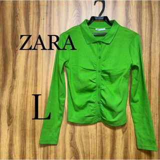 ザラ(ZARA)のZARA リブニット 長袖 緑 Ｌ くしゅくしゅ 無地 タイト 鮮やか 美品(カットソー(長袖/七分))