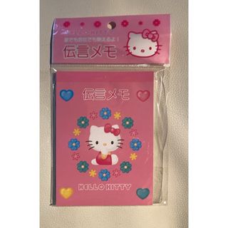 ハローキティ(ハローキティ)の【新品】SANRIO HELLO KITTY MESSAGE MEMO📝 (ノート/メモ帳/ふせん)