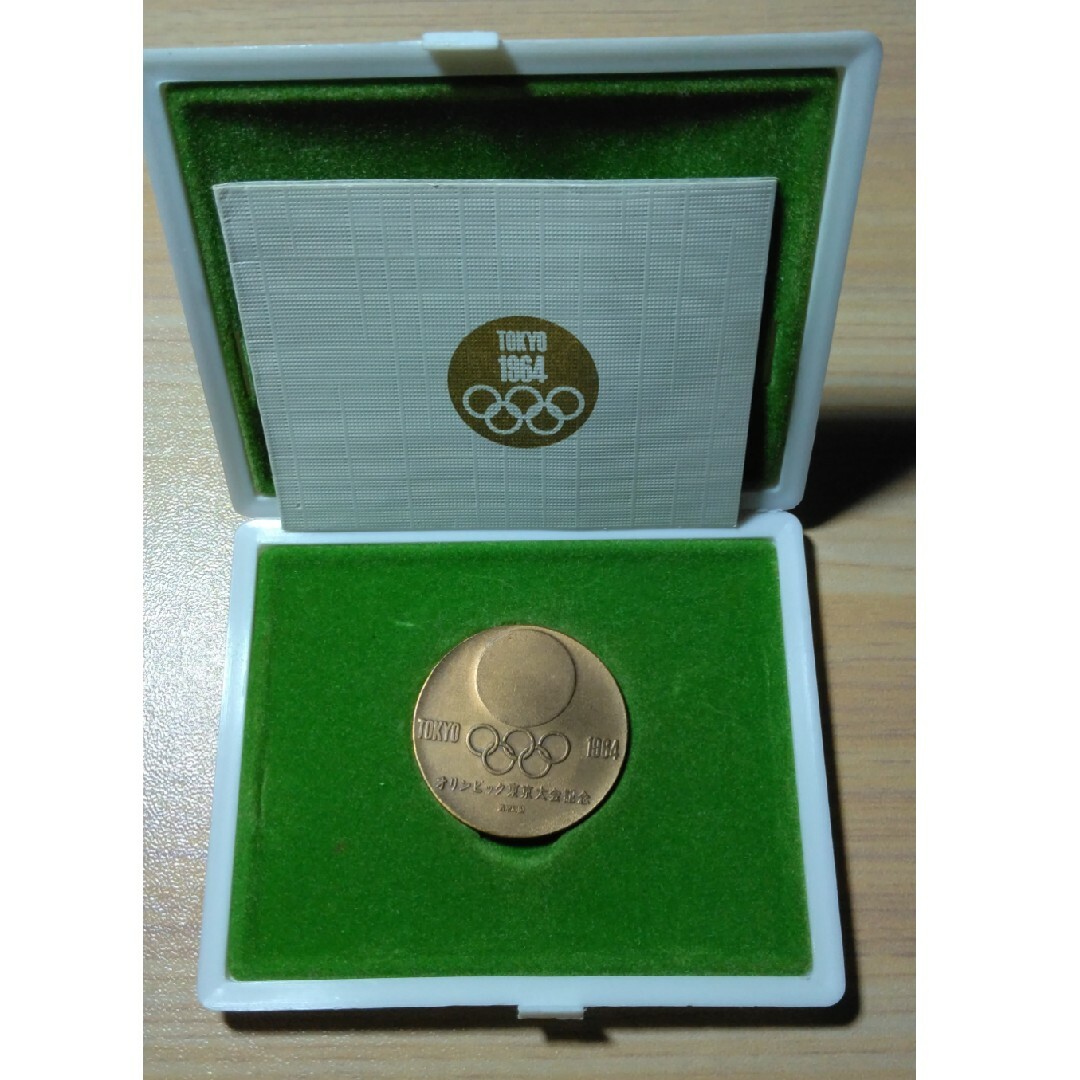 1964東京オリンピック記念メダル銅 エンタメ/ホビーのコレクション(その他)の商品写真