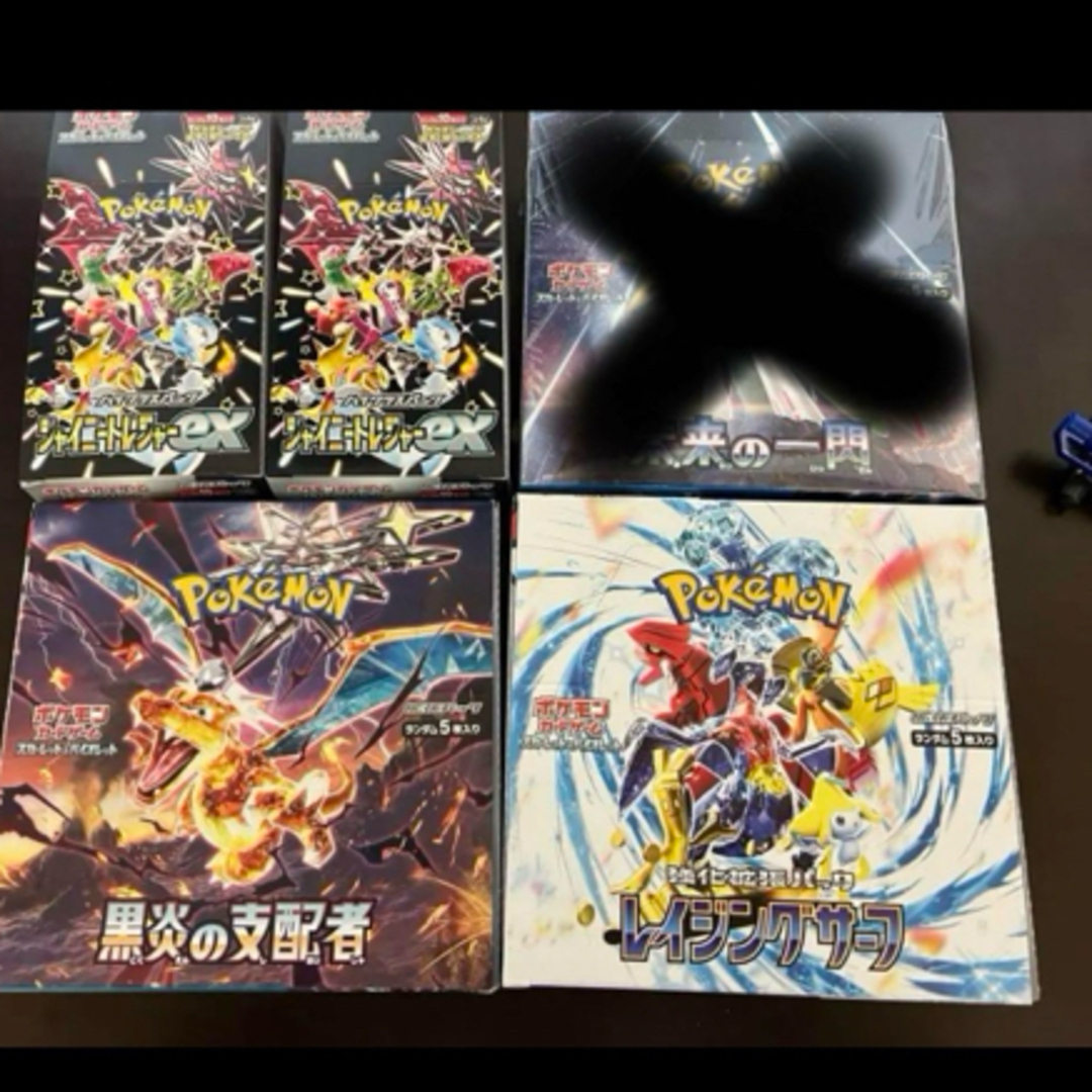 ポケモンカード ボックス ぺりぺり付き ポケモンカード ボックス ぺりぺり付き