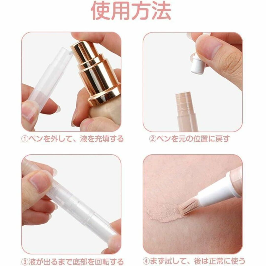 ツイストペン ブラシ3本セット 容器 3ml  ネイルオイルペン コスメ/美容のネイル(その他)の商品写真