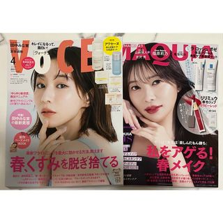 コウダンシャ(講談社)のMAQUIA 3月号　VoCE 4月号　2冊セット(美容)