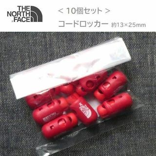 ザノースフェイス(THE NORTH FACE)の10個組 ノースフェイス コードストッパー NN9678 Red 新品(その他)