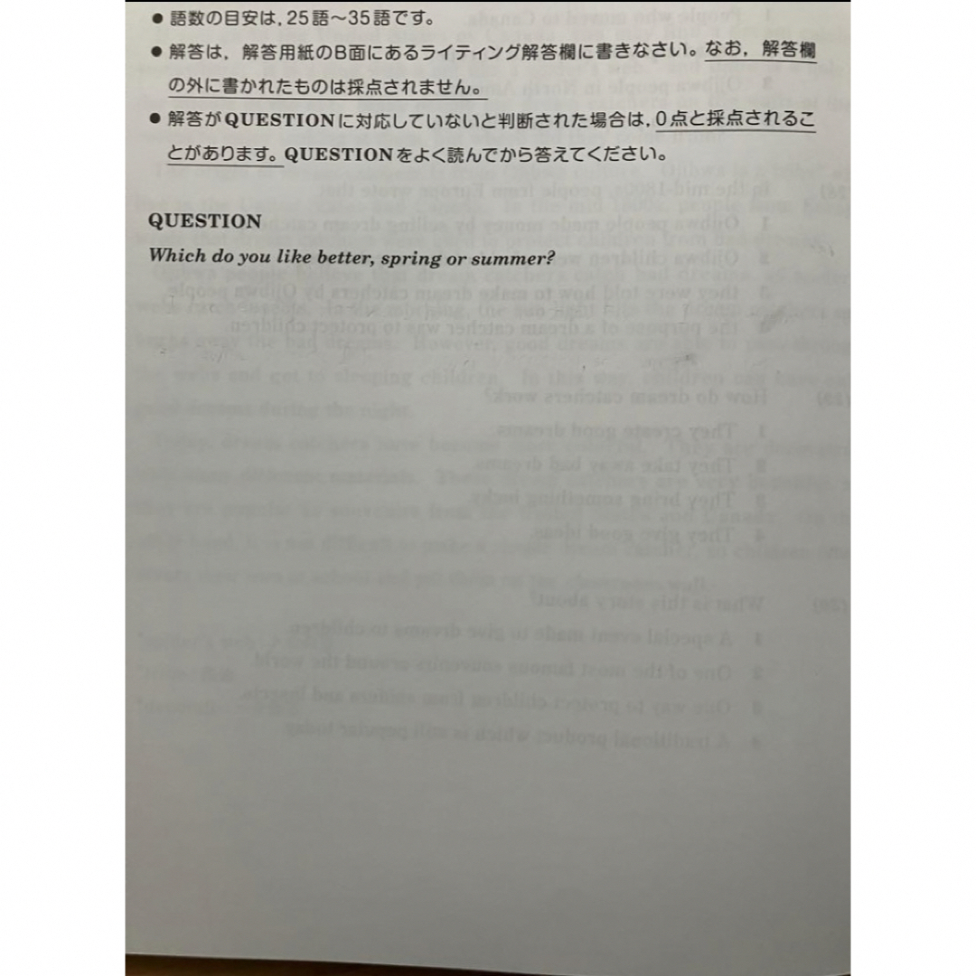 英検3級　合格ノート エンタメ/ホビーの本(語学/参考書)の商品写真