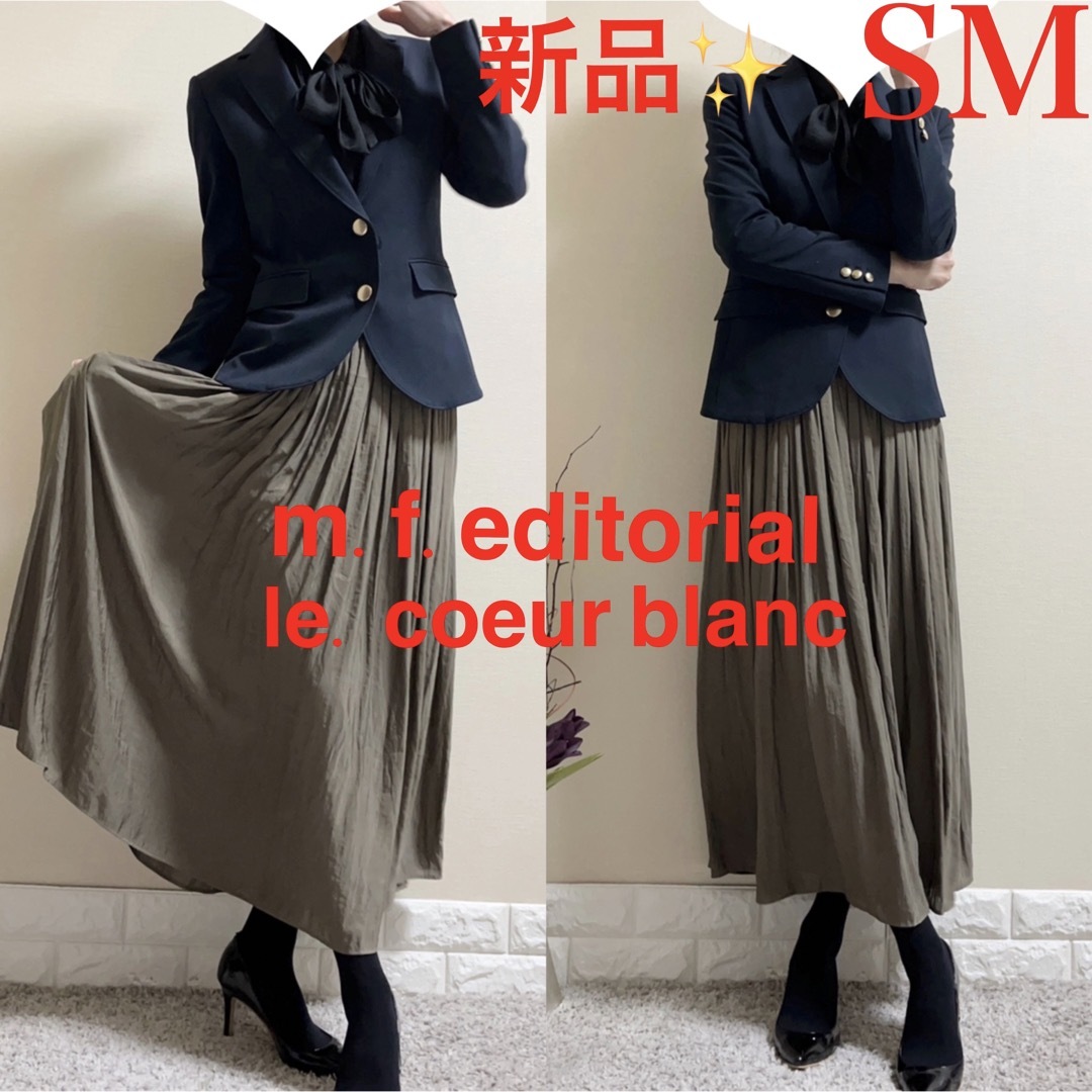 m.f.editorial(エムエフエディトリアル)の新品！m.f.エディトリアル　紺ブレ　ルクールブラン　スカート　スーツ SM レディースのフォーマル/ドレス(スーツ)の商品写真