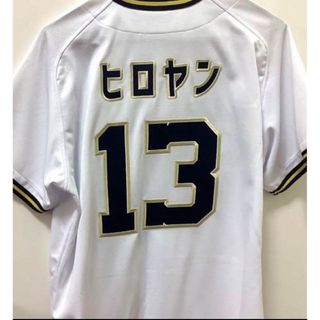 オリックスバファローズ(オリックス・バファローズ)のオリックスバファローズ 宮城大弥　ユニフォーム(スポーツ選手)