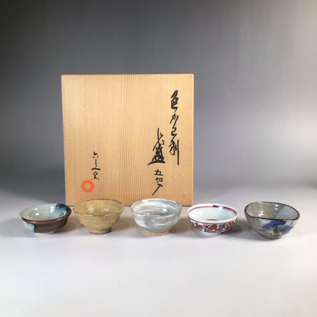 821 茶碗 『京焼』『瑞雲窯造』『帯山水人物文』 抹茶碗 茶道具 未使用 821 茶碗 『京焼』『瑞雲窯造』『帯山水人物文』 抹茶碗 茶道具 未使用