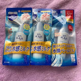 スキンアクア(SKIN AQUA（ROHTO）)のスキンアクア スーパーモイスチャーミルク 日焼け止め乳液　顔・からだ用　40mL(日焼け止め/サンオイル)