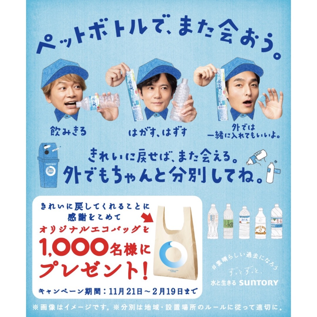 MUJI (無印良品)(ムジルシリョウヒン)のキャンペーン エコバッグ キャンバスバッグ 非売品  レディースのバッグ(エコバッグ)の商品写真