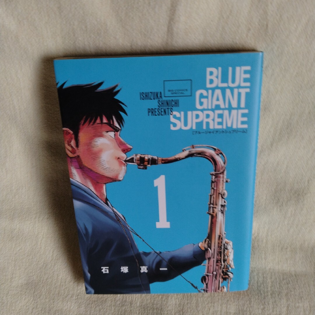 ＢＬＵＥ　ＧＩＡＮＴ　ＳＵＰＲＥＭＥ エンタメ/ホビーの漫画(青年漫画)の商品写真