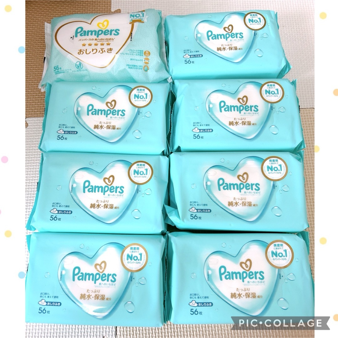 P&G(ピーアンドジー)の【期間限定最終値下】パンパース　おしりふき56枚8個セット キッズ/ベビー/マタニティのおむつ/トイレ用品(ベビーおしりふき)の商品写真