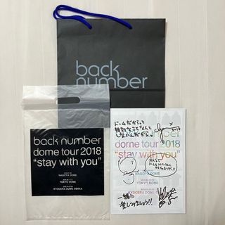 back number「紙袋(青)」「2018グッズパンフレット&ビニール袋」(ミュージシャン)