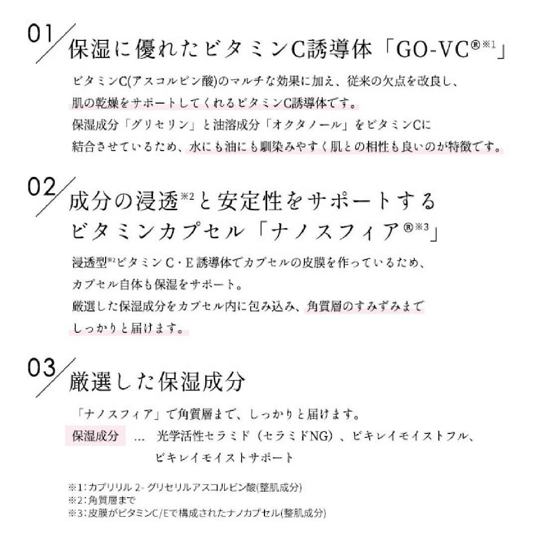 be Kieri　モイスチャーブルーム　セラム＆クリーム　試供品2セット コスメ/美容のキット/セット(サンプル/トライアルキット)の商品写真