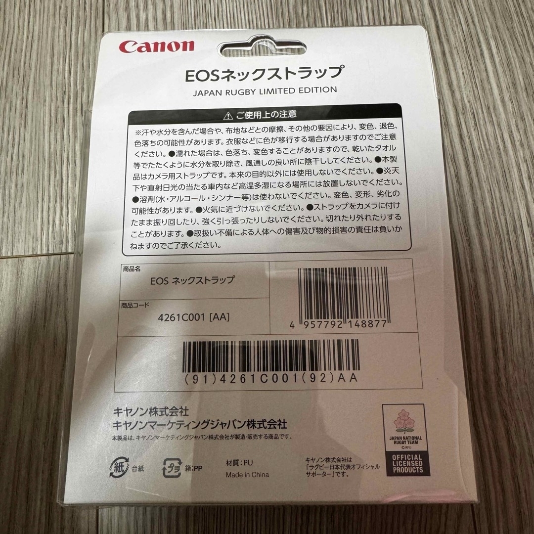 Canon(キヤノン)の【新品 未使用】さくらJapan公式⭐︎カメラCanonストラップ 限定500本 スマホ/家電/カメラのカメラ(その他)の商品写真