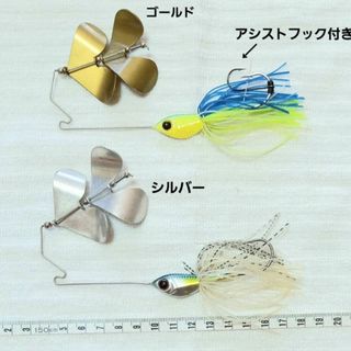 エバーグリーン(EVERGREEN)のエバーグリーン☆バブルトルネード(ルアー用品)