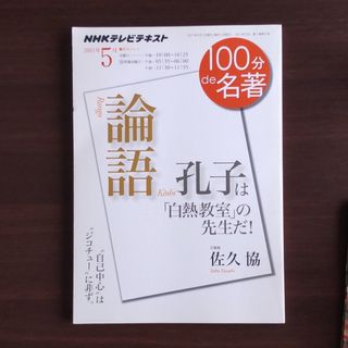 中古】 安倍晴明陰陽道音霊占い 六神之奥義秘法/扶桑社/真矢茉子の通販