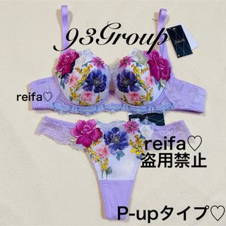 ワコール(Wacoal)のニューヨーク♡サルート♡新品♡ブラ♡ソング♡セット♡M or L♡93(ブラ&ショーツセット)