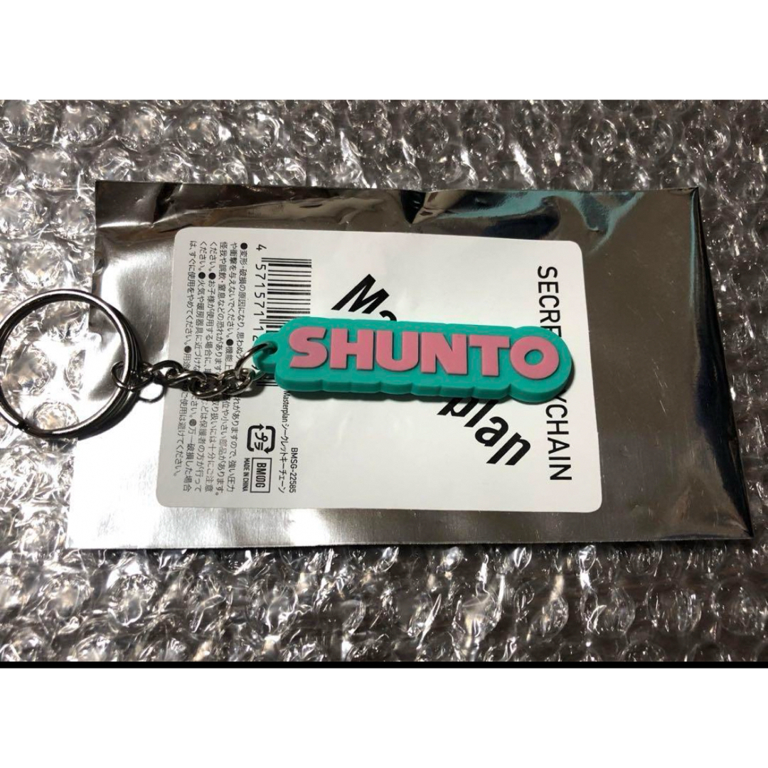 BE:FIRST(ビーファースト)のbefirst シークレットキーチェーン　シュントshunto エンタメ/ホビーのタレントグッズ(アイドルグッズ)の商品写真