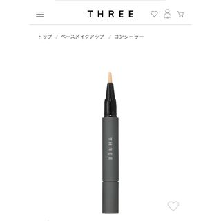 スリー(THREE)のスリー　アドバイスドスムージングコンシーラー01(コンシーラー)