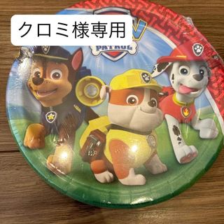 パウパトロール(パウ・パトロール)の【新品】　パウパトロール　紙皿(キャラクターグッズ)