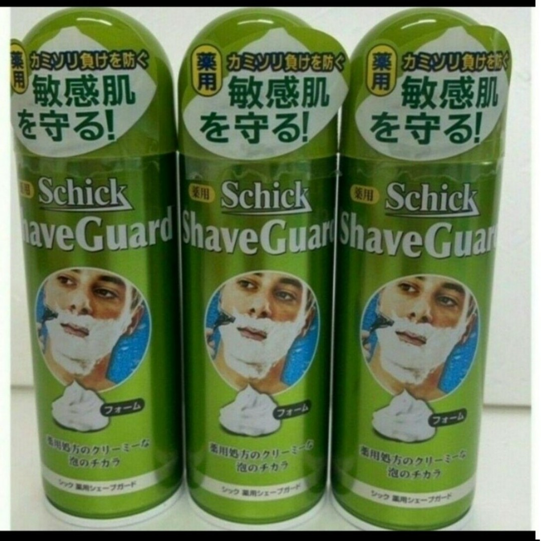 Schick(シック)の3本セット・新品■シック　シェービングフォーム　200g コスメ/美容のシェービング(シェービングフォーム)の商品写真