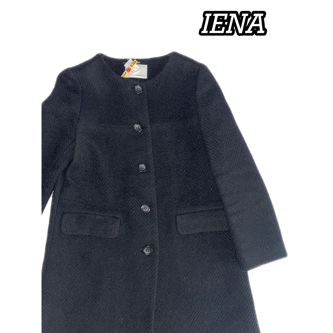 IENA(イエナ)の【超美品】IENA ロングコート レディースのジャケット/アウター(ロングコート)の商品写真