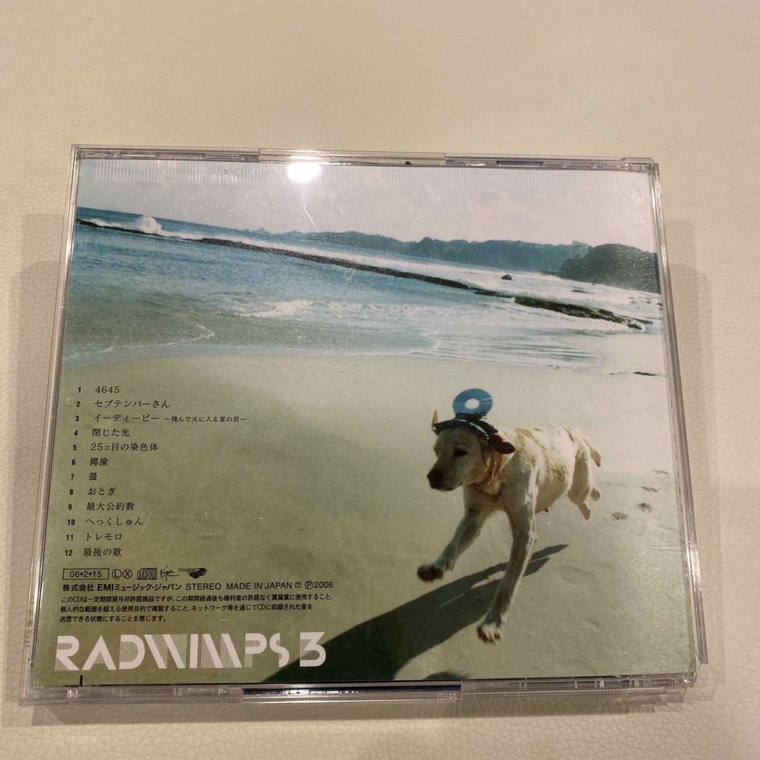 RADWINPS 3〜無人島に持っていき忘れた一枚〜 エンタメ/ホビーのCD(ポップス/ロック(邦楽))の商品写真