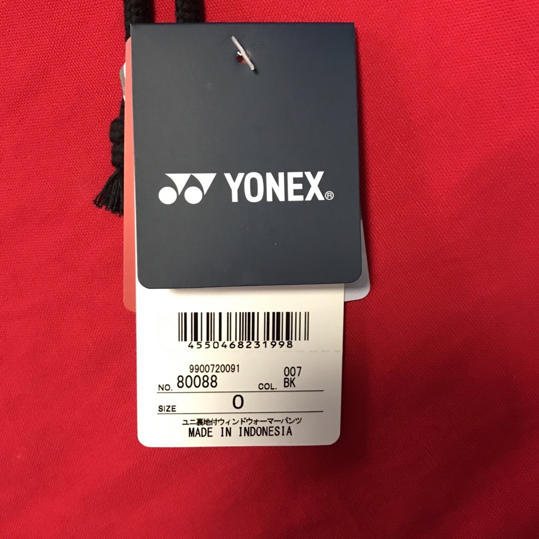 YONEX(ヨネックス)のバドミントン　ヨネックス　ユニ裏地付ウィンドウォーマーパンツ　80088 スポーツ/アウトドアのスポーツ/アウトドア その他(バドミントン)の商品写真