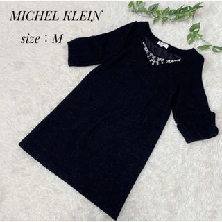 ミッシェルクラン(MICHEL KLEIN)のMICHEL KLEIN ミッシェルクラン　レディース　膝丈　ワンピース　M(ひざ丈ワンピース)