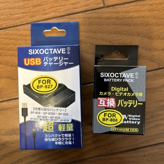 SIXOCTAVE  デジタルビデオバッテリー  USBバッテリーチャージャー(ビデオカメラ)