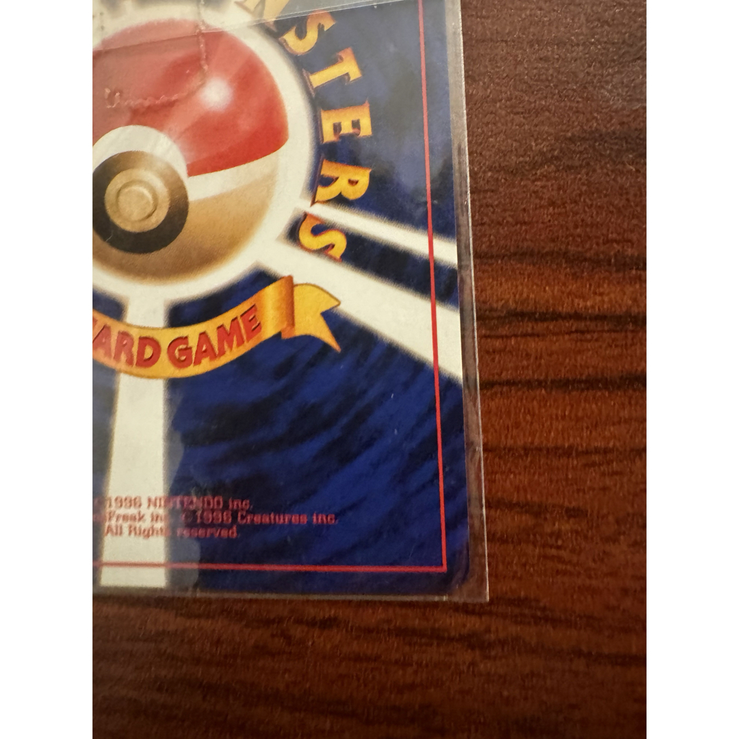 ポケモン(ポケモン)のポケモンカード　旧裏　カイリュー エンタメ/ホビーのトレーディングカード(シングルカード)の商品写真